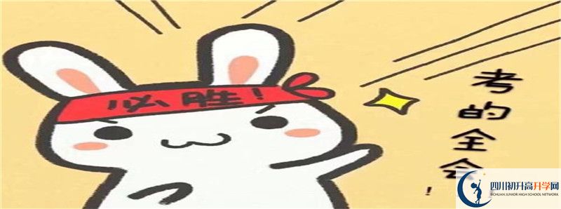 蜀城中學(xué)2021清華北大錄取學(xué)生多少？