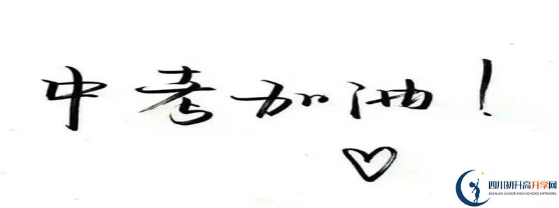 金堂實驗中學(xué)2021清華北大錄取學(xué)生多少？