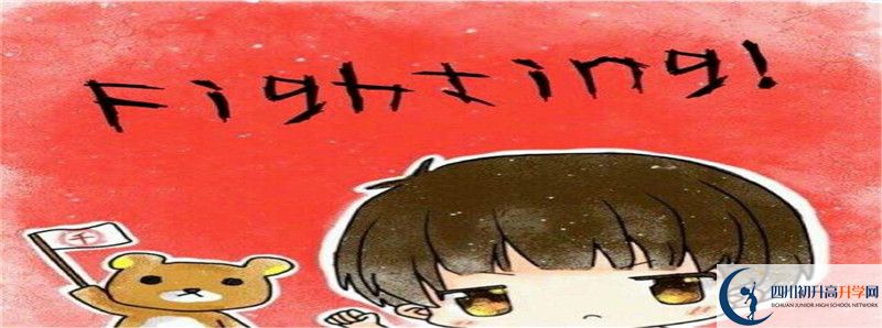 龍泉二中2021清華北大錄取學(xué)生多少？