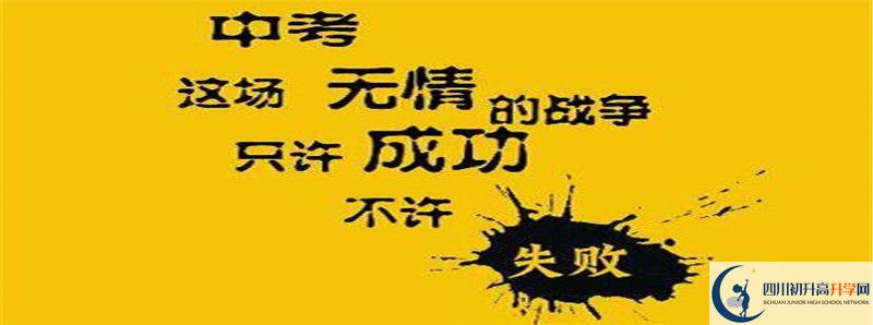 考成都新世紀(jì)外國(guó)語學(xué)校差幾分怎么辦？