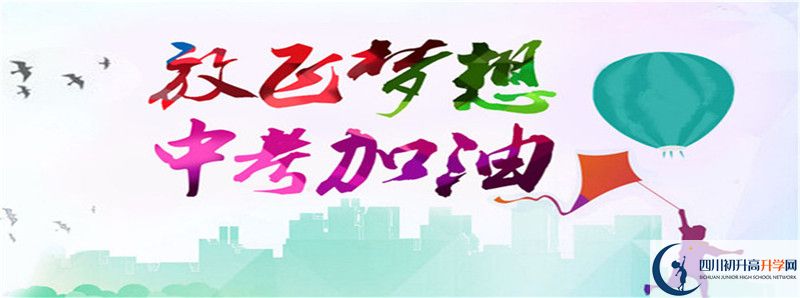 在成都天府新區(qū)中考沒考上高中怎么辦？