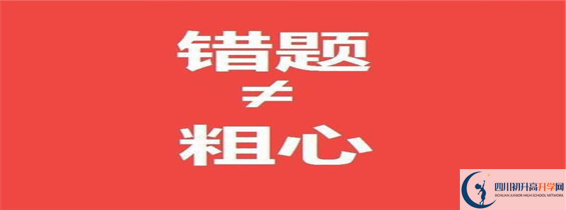 李莊中學怎么樣，好嗎？