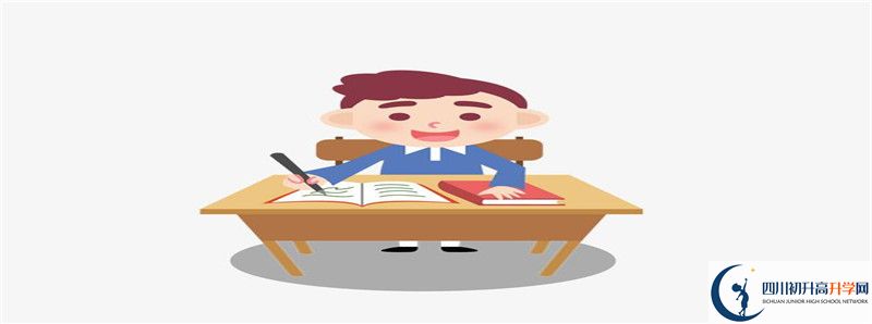 中考差點(diǎn)分怎么進(jìn)川科外國(guó)語(yǔ)學(xué)校？
