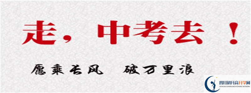 大邑中學(xué)2021年中考錄取結(jié)果查詢時(shí)間是多久？