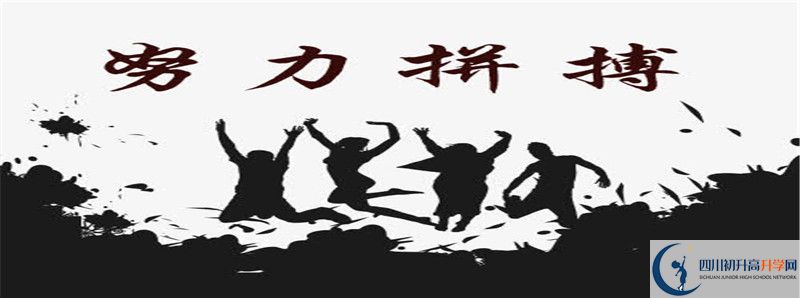 安仁中學(xué)2021年中考錄取結(jié)果查詢時間是多久？