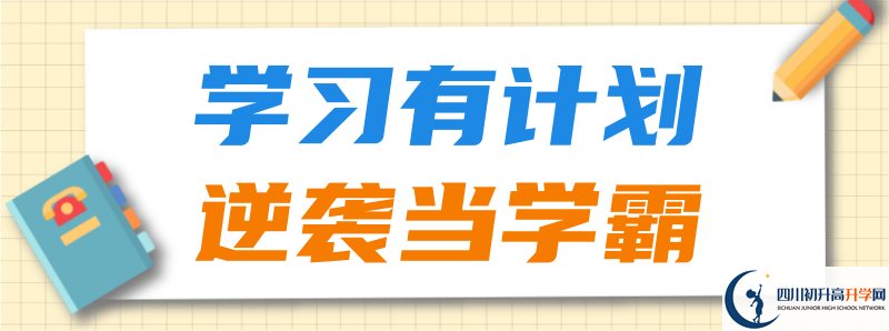 鄰水縣九龍中學(xué)住宿條件怎么樣？