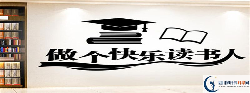 岳池中學(xué)住宿費(fèi)用是多少？