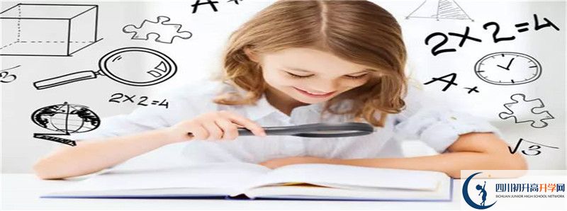 達(dá)州行知中學(xué)住宿費(fèi)用是多少？