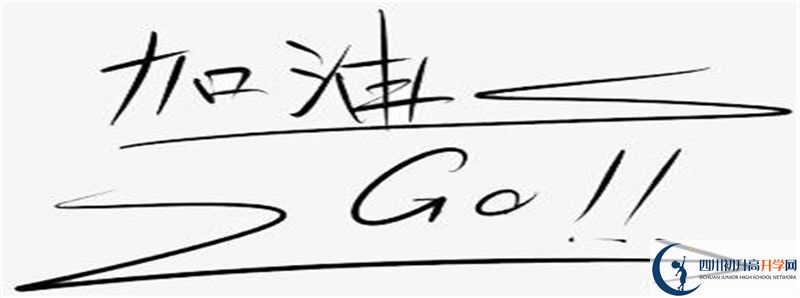 開江中學(xué)住宿費(fèi)用是多少？