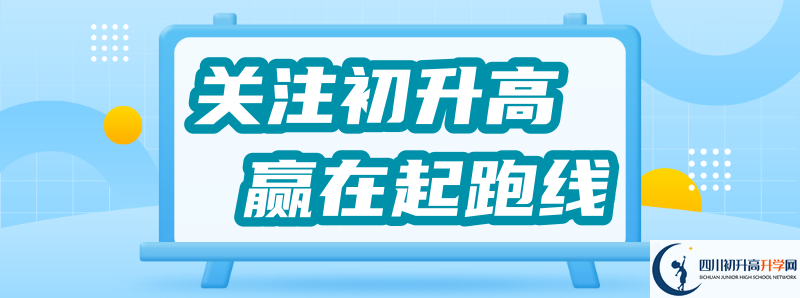 平昌中學(xué)住宿費(fèi)用是多少？