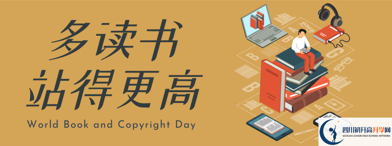 攀枝花市外國語學(xué)校住宿費(fèi)用是多少？