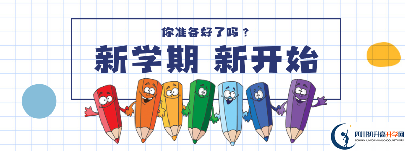 華興中學(xué)的高中住宿怎么樣？