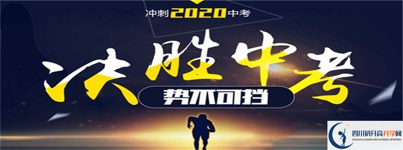 成都市第三十三中學(xué)2021年清華北大人數(shù)有多少？