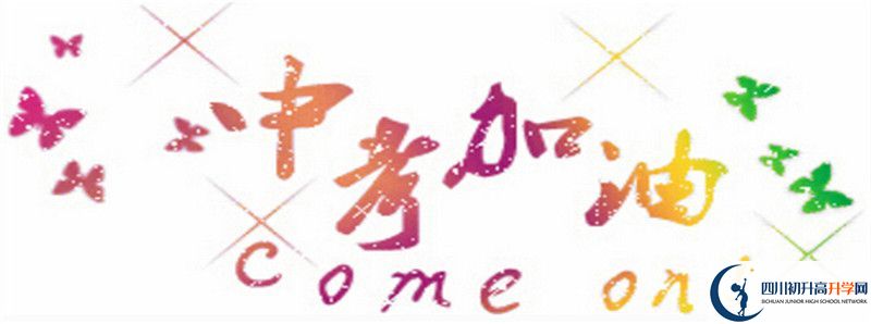 成都石室中學(xué)北湖校區(qū)2021年清華北大人數(shù)有多少？