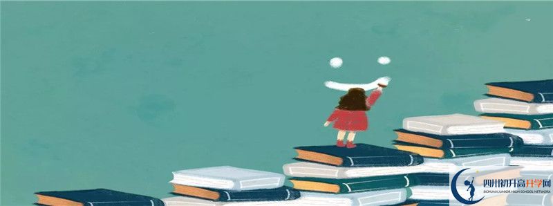 四川師范大學(xué)附屬中學(xué)2021年清華北大人數(shù)有多少？