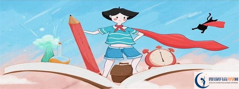 2022年成都列五中學(xué)招生人數(shù)是多少？