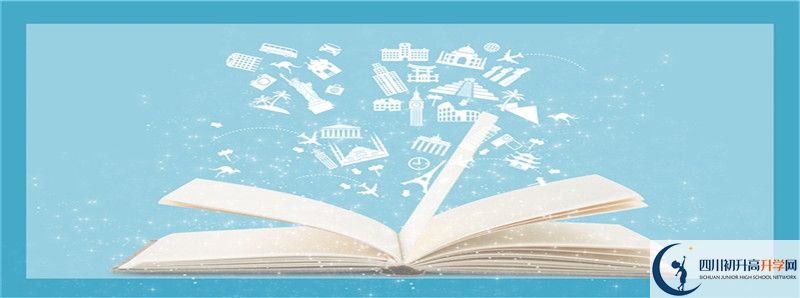 2022年新都二中怎么樣？