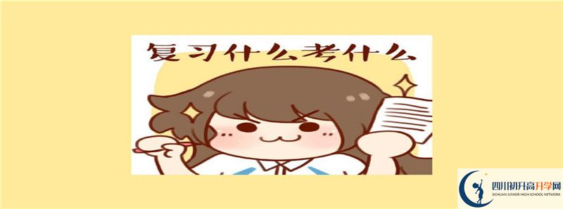 2022年達(dá)州銘仁園中學(xué)怎么樣？