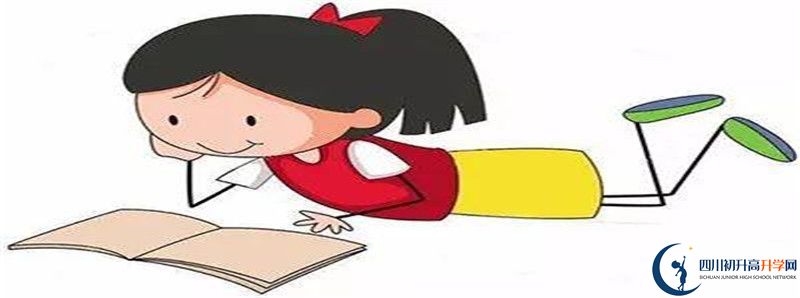 2022年廣安友誼中學實驗學校怎么樣？