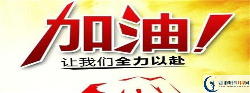 2022年武勝縣樂(lè)善中學(xué)怎么樣？