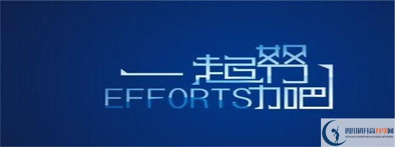2022年鄰水金鼎實驗學校怎么樣？