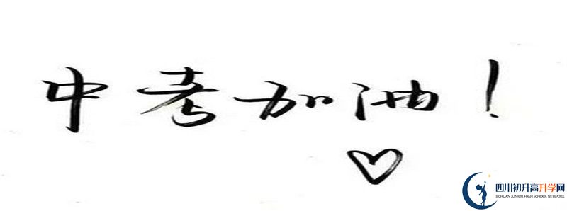 2022年錦江區(qū)嘉祥外國語高級中學(xué)錄取條件是什么？