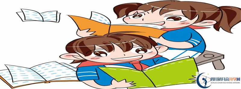 2022年陽安中學(xué)錄取條件是什么？