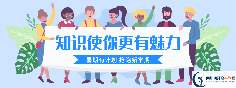 2022年南充一中錄取條件是什么？