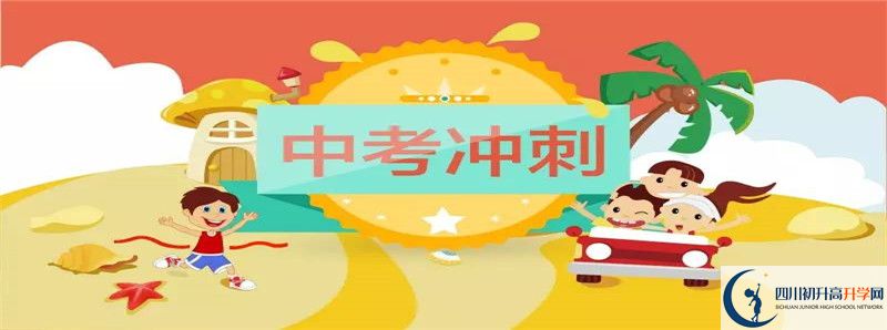 2022年成都航天中學(xué)高中招生條件是什么？