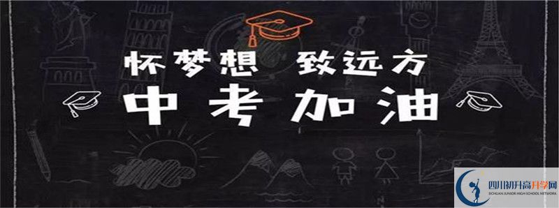 2022年都江堰玉壘學(xué)校高中招生條件是什么？