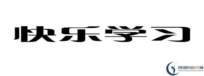 2022年中江中學(xué)高中招生條件是什么？