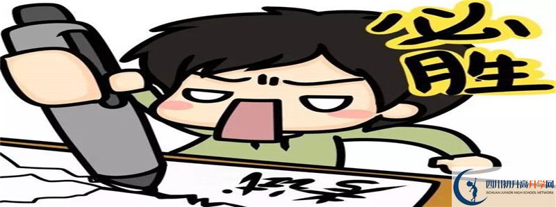 華潤高級(jí)中學(xué)是不是重點(diǎn)中學(xué)？