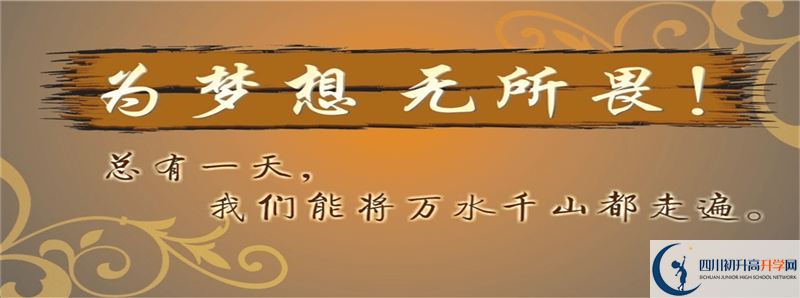 邛崍二中2021本科率是多少？