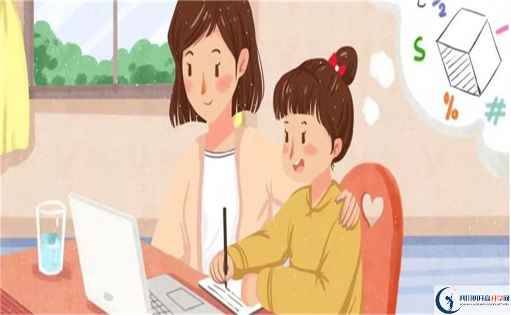2022年阿壩州紅原中學班級如何設置？