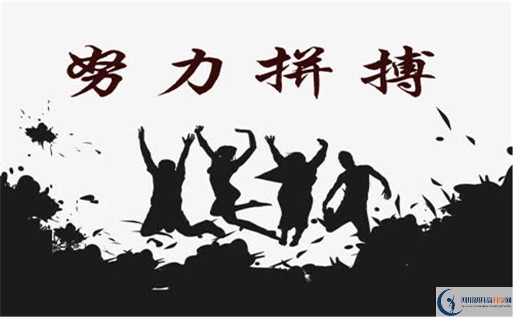 巴中市南江中學(xué)地址在哪里？