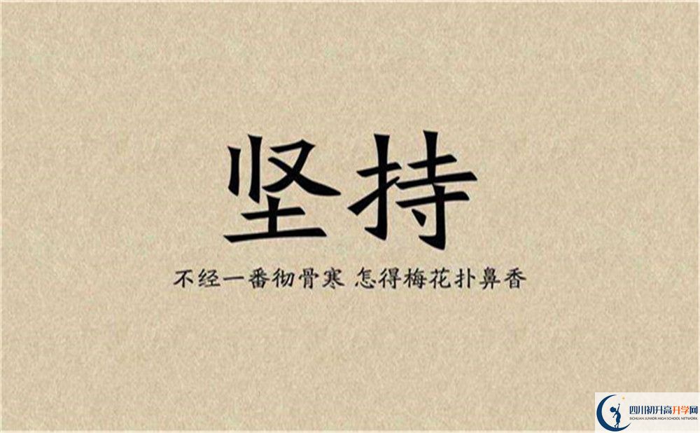 巴中市第二中學地址在哪里？
