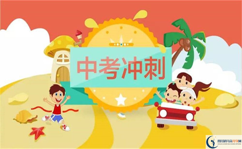成都市石室聯(lián)中蜀華分校怎么樣？