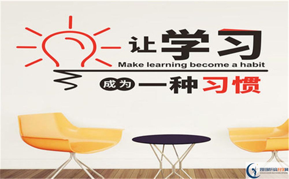 2023年成都市成都樹德中學怎么樣？
