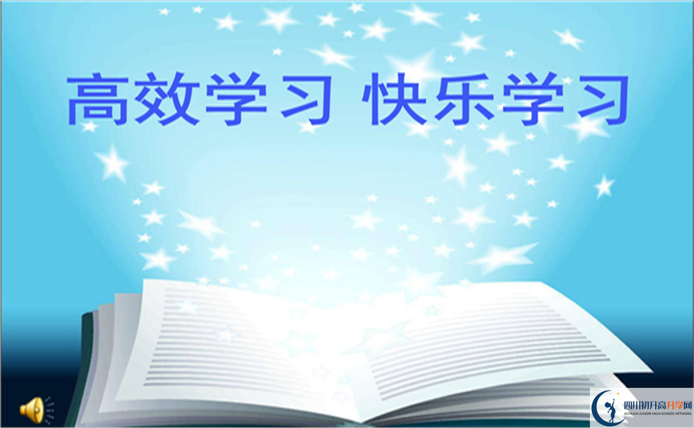 成都市泡桐樹中學怎么樣？