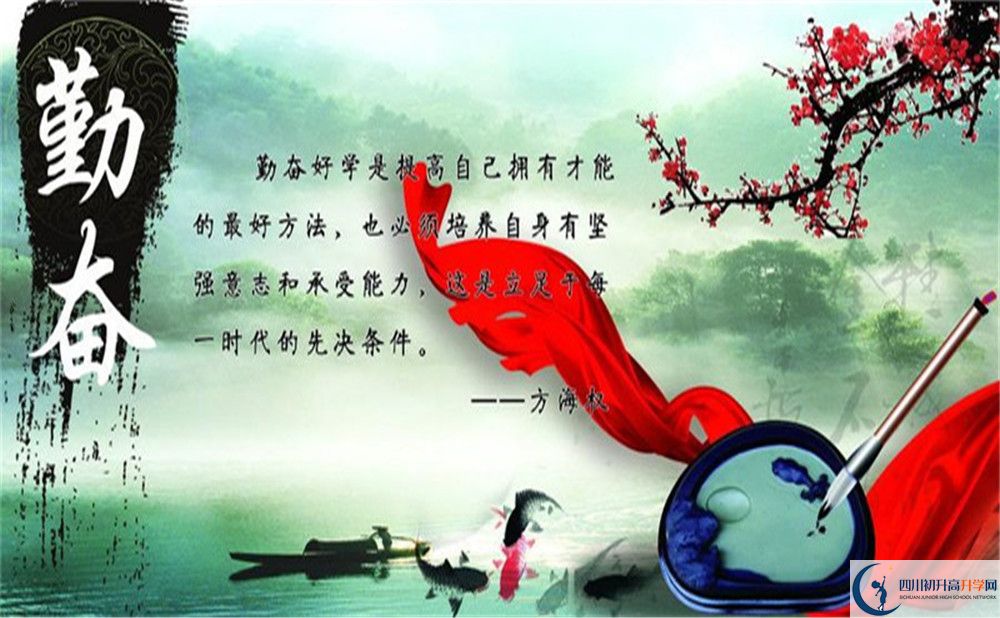 巴中市南江二中好不好、怎么樣？