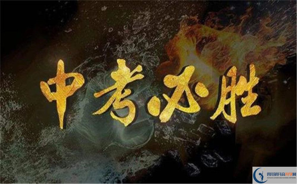 南充市南充高級(jí)中學(xué)好不好、怎么樣？