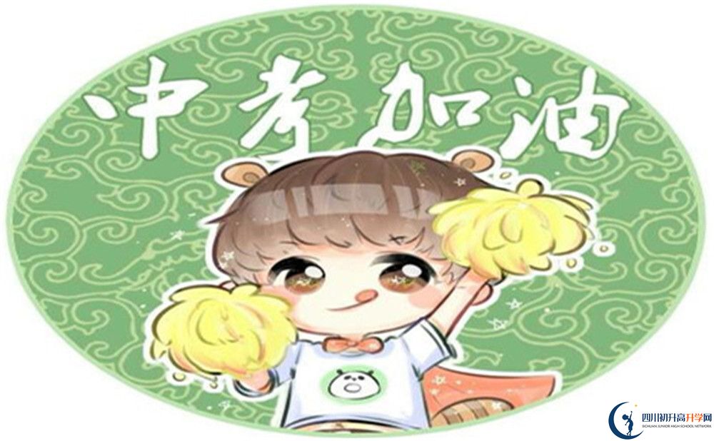 2022年成都市成都列五中學(xué)官網(wǎng)、網(wǎng)址、網(wǎng)站