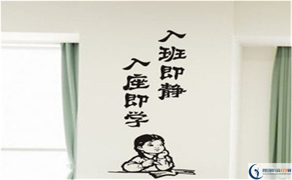 成都市成都綿實外國語學(xué)校網(wǎng)址是什么？