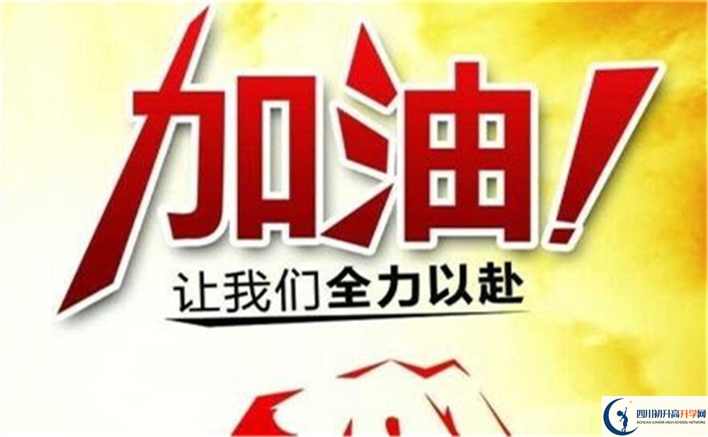 成都市成都華西中學(xué)有哪些校區(qū)？