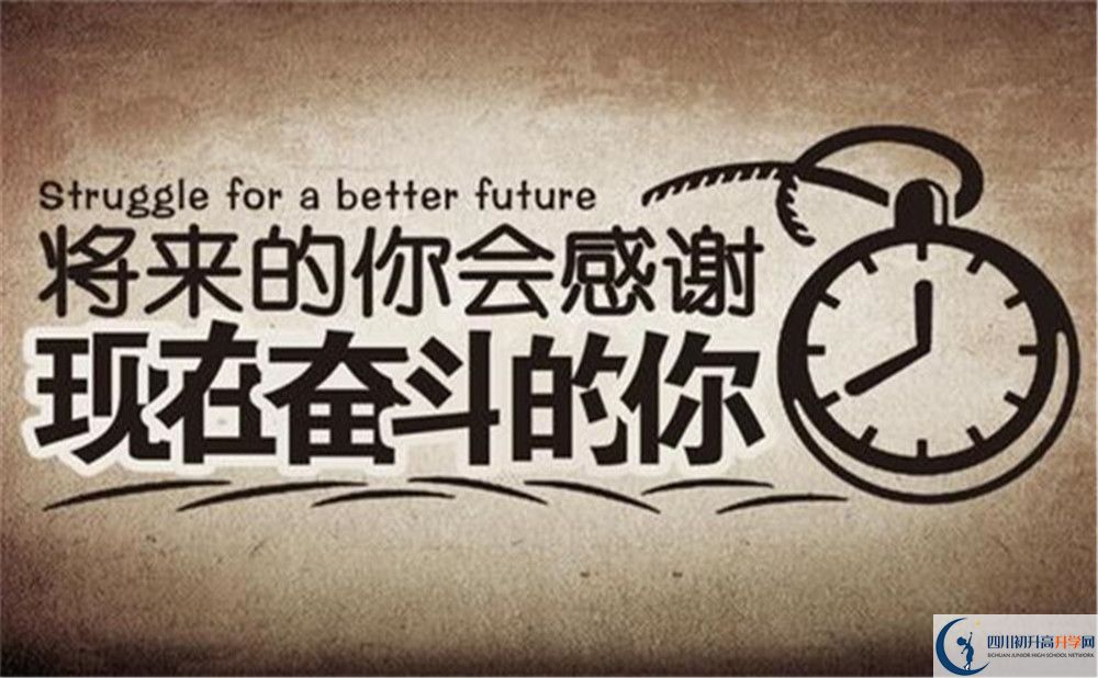 成都市成都七中2022年國(guó)際部招生計(jì)劃、招生人數(shù)