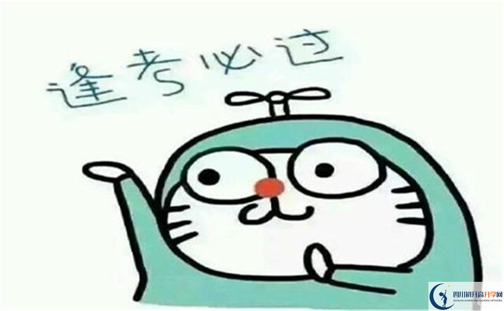 南充市白塔中學2022年外地生招生計劃、招生人數(shù)
