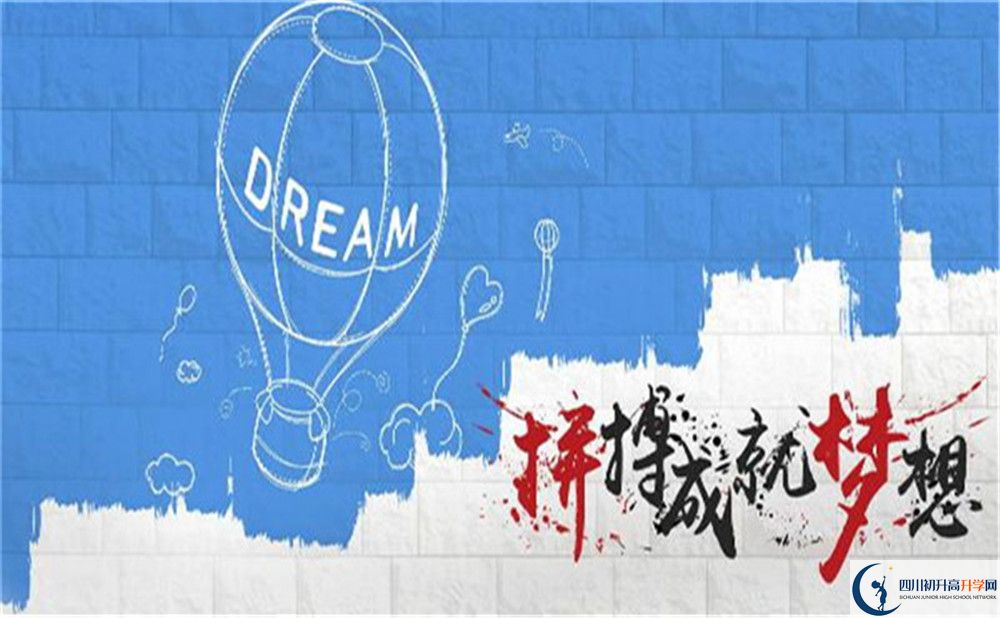成都市中和中學(xué)2022年復(fù)讀班學(xué)費(fèi)、收費(fèi)標(biāo)準(zhǔn)