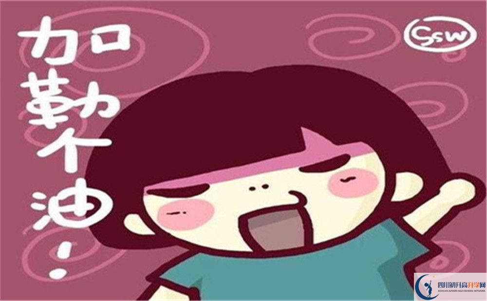 成都市成都鐵路中學(xué)2022年復(fù)讀班招生計(jì)劃、招生人數(shù)