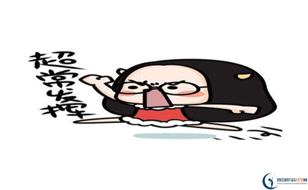 2022年巴中市平昌縣第二中學是否還進行成都一診考試？