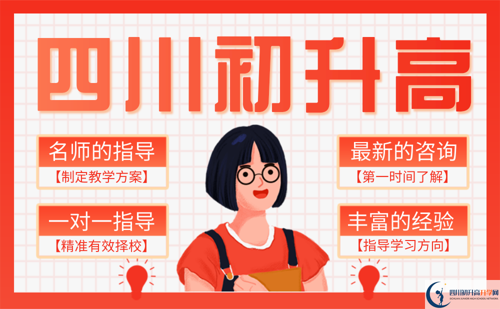 2022年南充市蓬安縣楊家中學(xué)是否還進(jìn)行成都一診考試？